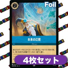 通常盤] クララベル 軽やかなひづめの持ち主 DLC5-84/204 レジェンダ