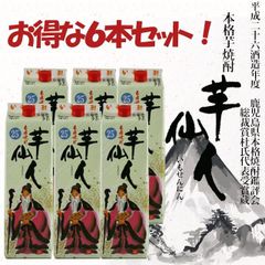 吉乃友 ビックリマン ブラックゼウス 日本酒 720ml 4本セット - メルカリ