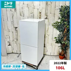 2025年最新】ntr-106の人気アイテム - メルカリ