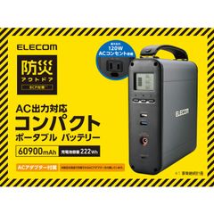 新品未使用☆ ABOK Acs500 走行充電器 オルタネーターチャージャー