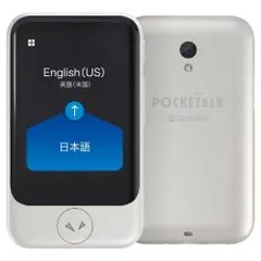 2025年最新】ポケトークの人気アイテム - メルカリ