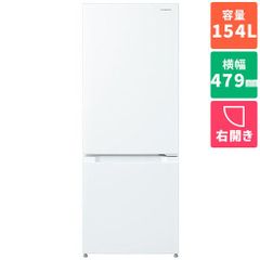 都内配送料無料□ Hisense AT-RF150-WH 冷蔵庫 2021年製 - メルカリ