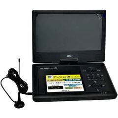 山善 防水9インチポータブルDVDプレーヤー TPD-L90FW(W) - メルカリ