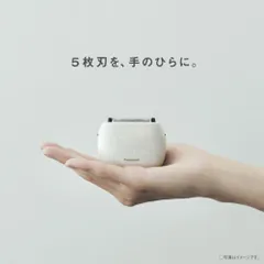 2025年最新】ラムダッシュ パームイン es-pv6aの人気アイテム - メルカリ