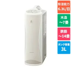 【中古品】CD-S6323-C(グレイッシュベージュ) 衣類乾燥除湿機 コンプレッサー 木造7畳/鉄筋14畳