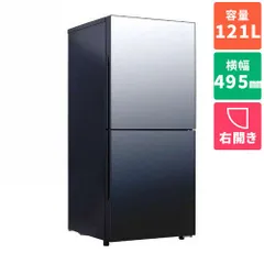 2026年最新】TWINBIRD 冷蔵庫の人気アイテム - メルカリ