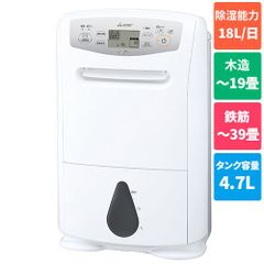 中古品】CV-N71-W(ホワイト系) コンプレッサー式衣類乾燥除湿機 木造8
