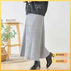 [新作][TRUBE]リブニットロングスカート 秋冬 縦ライン 脚長効果 ミセスファッション 大人カジュアル ブラック グレー ベージュ L LL