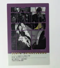 鬼滅の刃 隊士百景 不死川玄弥 フレーズカード15 鬼滅 グッズ カード ufotable 不死川 玄弥 8