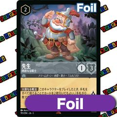 通常盤] クララベル 軽やかなひづめの持ち主 DLC5-84/204 レジェンダ