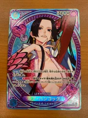 2025年最新】ボア・ハンコック パラレル psa srの人気アイテム - メルカリ