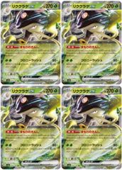 遊戯王OCG デュエルモンスターズ coco 遊戯王OCG デュエルモンスターズ」25周年を記念して“ココス”とのコラボ