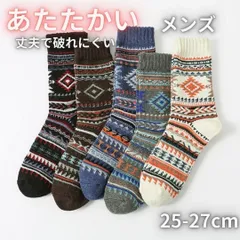 【５足セット】靴下 ソックス 暖かい メンズ あたたかい冬 100615