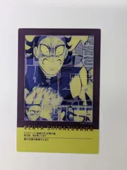 2026年最新】フレーズ 宇髄天元の人気アイテム - メルカリ