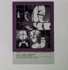 鬼滅の刃 隊士百景 不死川玄弥 フレーズカード15 鬼滅 グッズ カード ufotable 不死川 玄弥 6
