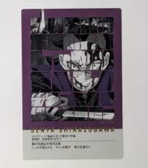 2026年最新】フレーズ 宇髄天元の人気アイテム - メルカリ