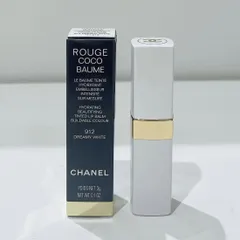 松前206　CHANEL　シャネル　ルージュ　ココ　ボーム　912　ドリーミー　ホワイト　リップクリーム　3g　171912　うるおい　保湿　ケア　化粧品　下地　コスメ　かんてい局松前R56号店
