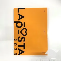 2025年最新】laposta 2023 dvdの人気アイテム - メルカリ