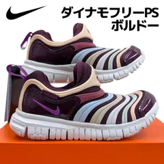 ナイキ ダイナモ フリー PS 343738  639 ボルドー/ビビッドパープル ナイキ キッズ スニーカー