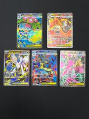 2188 オファニスループ(オファニスワンショット、オファニスコンプ