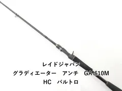 2025年最新】RAID JAPAN ロッドの人気アイテム - メルカリ