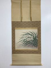 花と十五夜月とススキのデザイン麻のれん 一哉 - メルカリ