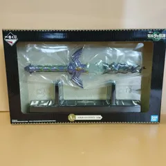 [D12798]　一番くじ　ゼルダの伝説　A賞マスターソードライト (中古)