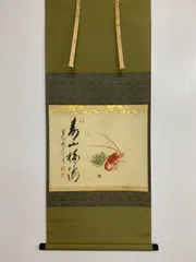 大徳寺　蔵雲寺摩尼　矢野宗深（矢野一甫）筆　画賛梅花和雪香 大徳寺 蔵雲寺摩尼 矢野宗深（矢野一甫）筆 画賛梅花和