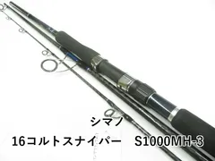 2025年最新】シマノ コルトスナイパーs1000mの人気アイテム - メルカリ