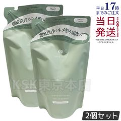 2個セット】 ポリシー化粧品 ゲル クレンジング 洗顔 280g 母の日