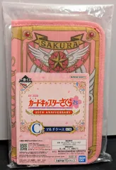BANDAI SPIRITS 一番くじ アニメ カードキャプターさくら 25TH ANNIVERSARY C賞 マルチケース