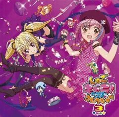 しゅごキャラ!」キャラクターソングコレクション - メルカリ