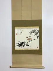 2025年最新】古美術 掛軸の人気アイテム - メルカリ