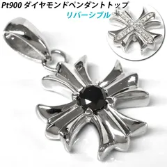 Pt900 天然ダイヤモンド  27.6g 迫力のあるリバーシブル クロス ブラックダイヤモンド ペンダントトップ アイアンクロス
