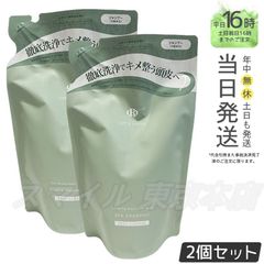 国内正規品 2個セット】 Off&Relax スパ・シャンプー ディープクレンズ