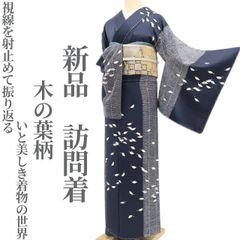 長尺□夏着物◇付下げ□紙吹雪に短冊花舞い模様□紫色◇正絹着物◇SP5 