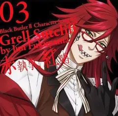 【中古】アニメ系CD グレル・サトクリフ(福山潤)/TVアニメ「黒執事II」キャラクターソング03「赤執事、紅唱」