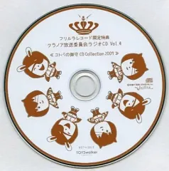 2026年最新】クラノア放送委員会の人気アイテム - メルカリ