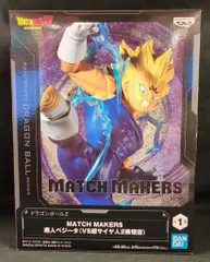 BANDAI SPIRITS MATCH MAKERS ドラゴンボールZ 魔人ベジータ(VS超サイヤ人2孫悟空)