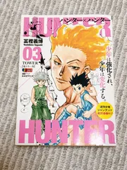 2025年最新】ジャンプリミックス ハンターハンターの人気アイテム