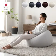  ビーズクッション 〔 Ingram イングラム 専用 替えカバー ライトグレー 〕 クッション別売り 日本製 国産 洗える カバー ウォッシャブル クッションカバー インテリア雑貨 日用雑貨