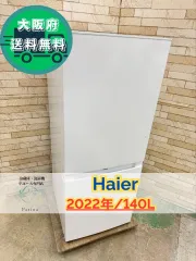 2025年最新】jr-nf140の人気アイテム - メルカリ