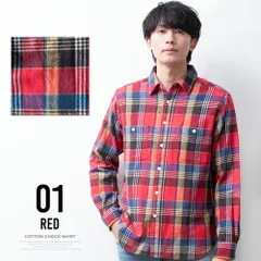 チェックシャツ メンズ 長袖 コットン カジュアルシャツ 綿100 チェック シャツ ブラウス 長袖シャツ アメカジ おしゃれ ワイシャツ 全8色 ネルシャツ 総柄 お洒落 秋 冬 トップス カットソー レッド 01-0049my(商品番号)