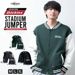 スタジャン メンズ 裏起毛 暖かい スタジアムジャケット ディッキーズ DENUINE Dickies カットソー ライトアウター 秋冬 アメカジ おしゃれ ストレッチ ジャンパー ワッペン ブルゾン 03-0040mz(商品番号)