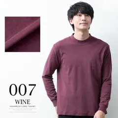 Tシャツ メンズ 長袖 ハイネック オーガニックコットン 綿100 tシャツ 長袖Tシャツ ロンT 秋冬 ボーダー 綿 トップス カットソー おしゃれ 12色 無地 秋 冬 お洒落 長T ロンt シンプル 03-0245my(商品番号)