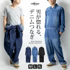 つなぎ デニム メンズ オールインワン オーバーオール デニムツナギ カジュアル 作業着 ジーンズ ツナギ 全3色 933L0616 ペインターパンツ ユニセックス ミリタリー インディゴ 黒 ブルー M L 04-0086BG(商品番号)