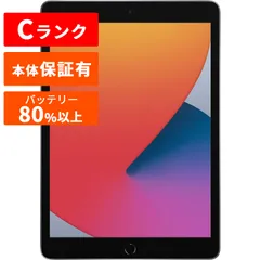 Apple アップル iPad 第8世代 本体 中古 整備済み品 32GB Wi-Fiモデル Cランク スペースグレイ シルバー ゴールド