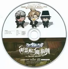 【中古】アニメ系CD アルカナ・ファミリア 幽霊船の魔術師 ドラマCD アルカナ・ファミリア・ラ・ボーチェ・プラス「切っても切れないフラテルノ」(アニメイト特典)