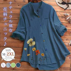 チュニック 大きいサイズ レディース 長袖 夏 チュニックワンピース 花柄 大人可愛い 綿麻風 ロングシャツ チュニックシャツトップス 春夏