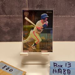 2020 EPOCH 川藤幸三 04/15 直筆サインカード 阪神タイガース 85th